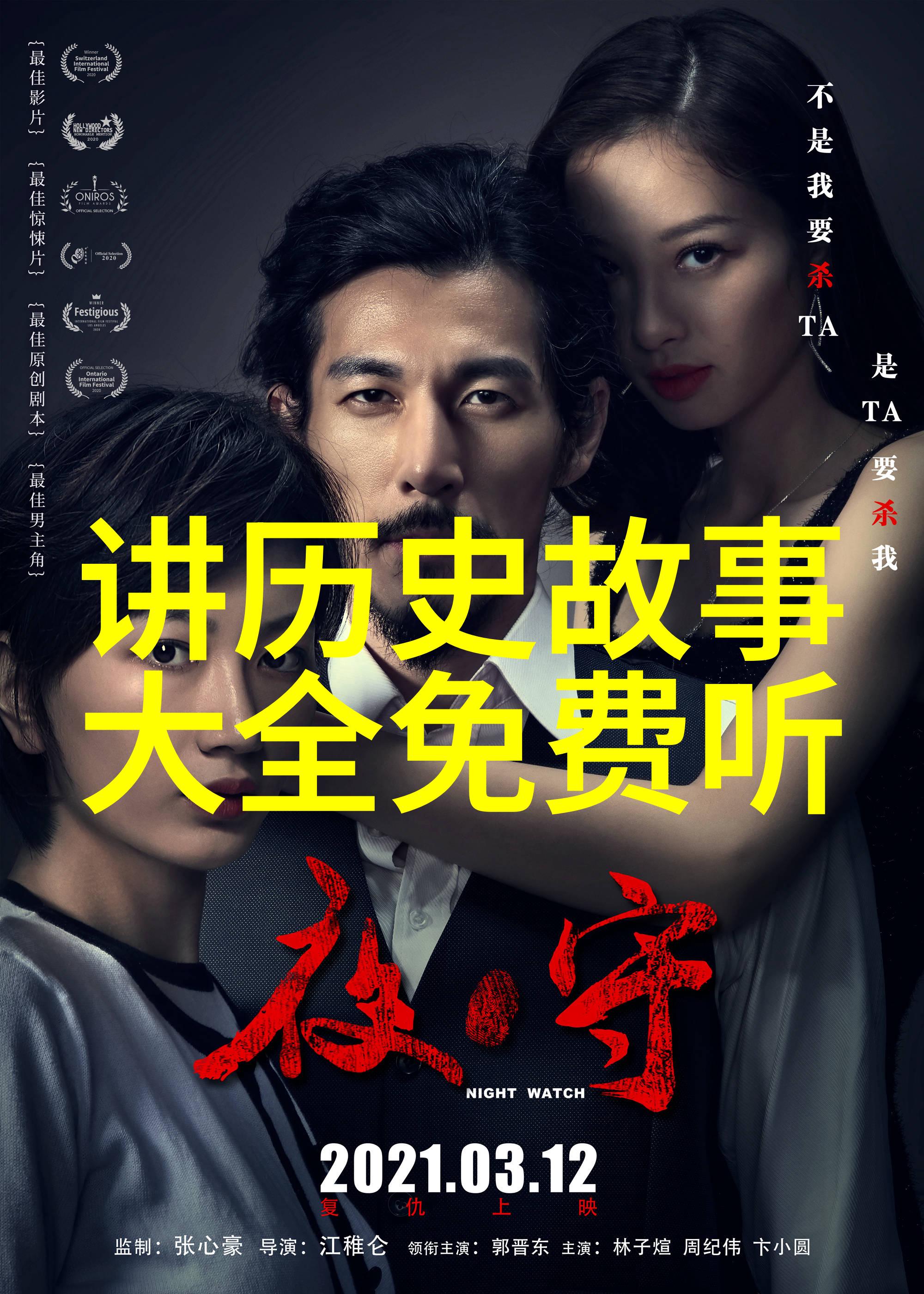 明朝画像中的木匠皇帝朱由校