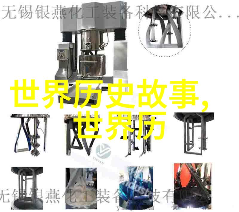 战国英雄王朝选