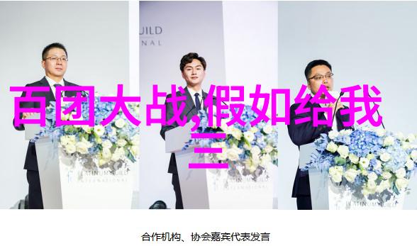 聊斋志异鬼怪狐仙传