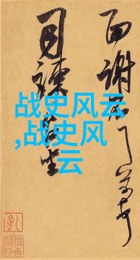 为什么天帝的玉印会被狐狸精盗走