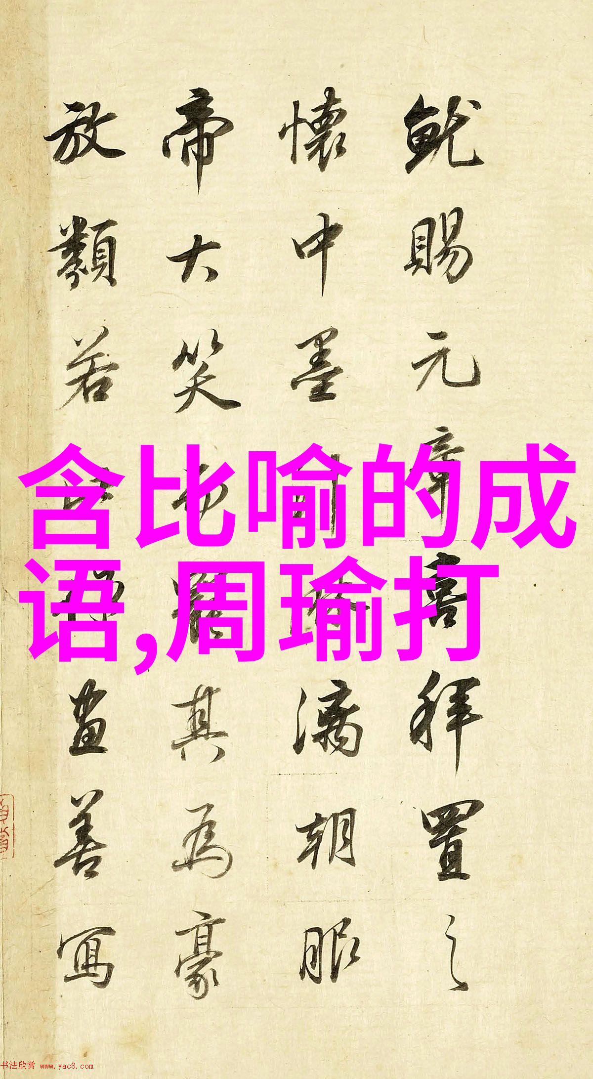 历史的奇闻趣事时光机器里的古董钟表