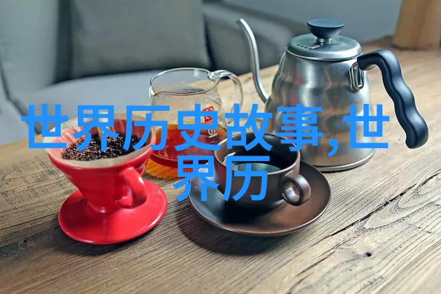 赵姬河北名人赵姬前288年吕不韦传奇资料与世界杯亚洲世预赛排名相比你更感兴趣的是历史的深度还是体育的