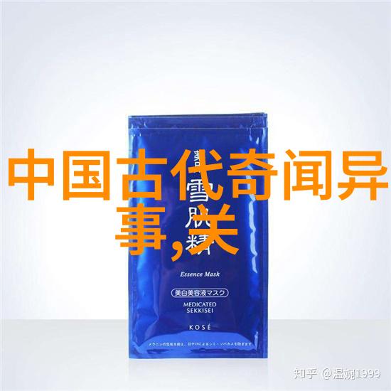 时代的轮廓从列强争霸到五大国并立