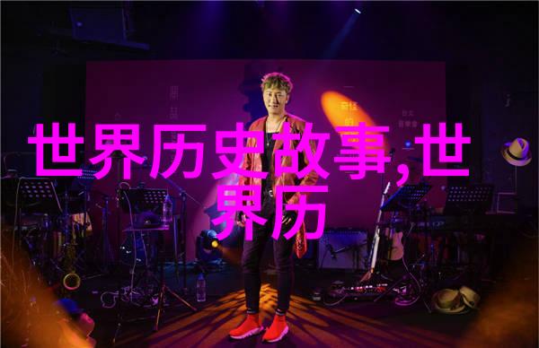李白醉卧长安街头一段史诗中的无忌之旅
