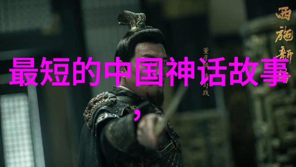 秦昭襄王嬴稷春秋战国历史人物介绍陕西名人之物品资料