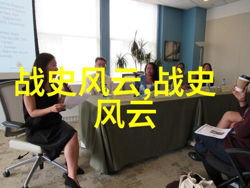 时光倒影中国近代奇迹与趣闻