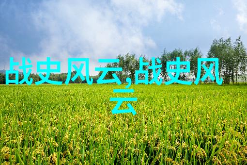 中国民间故事300篇神话中的奇幻传说与文化深意探究