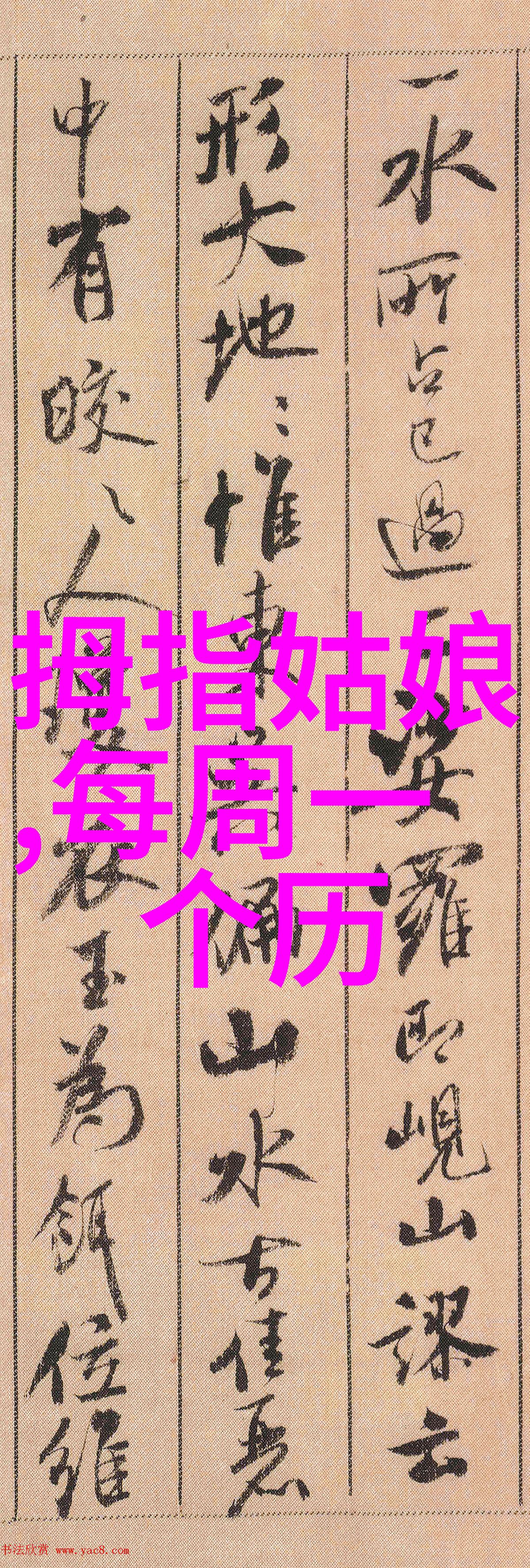 中国神话故事长篇龙的传说与幻想古老传说的现代回响