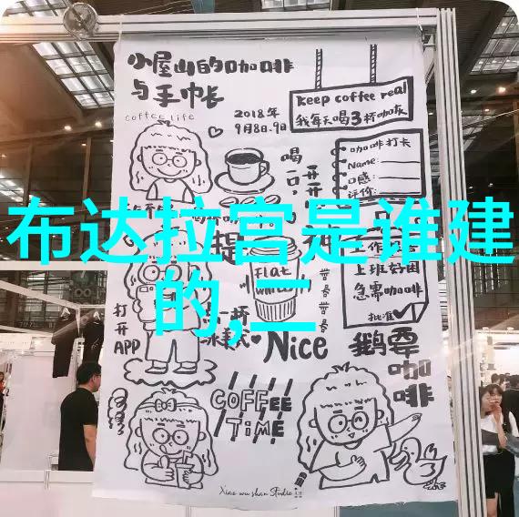 古代智者周穆王与羊八尺