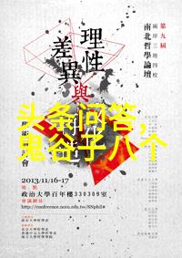 魔力幻想与现实解读埃及人的影响于古希腊罗马文化艺术