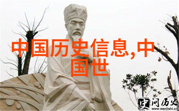中国两南北朝传奇人物木华黎