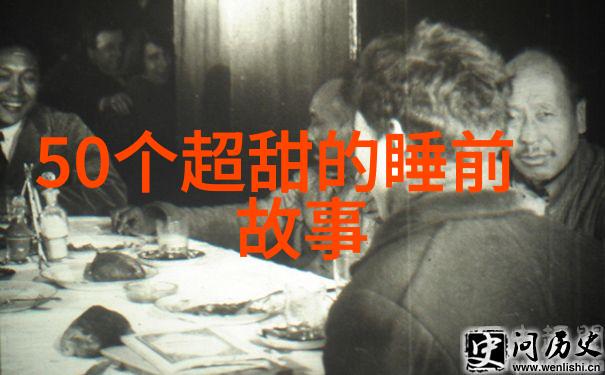 战史风云英雄辈出的战场传奇