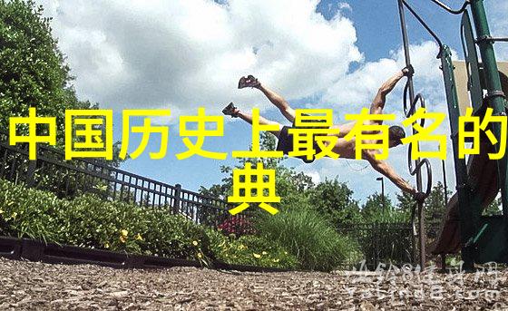 三个人日的我走不了路