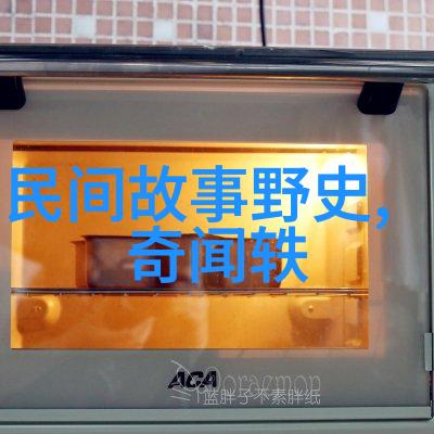 河南豫剧打金枝舞台上索海燕以其非凡的艺术魅力在社会风云中展现出独特的风采
