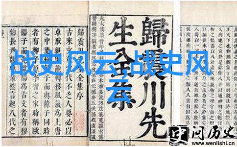 宋朝十八帝一览明朝监察司法历史的双重奏鸣