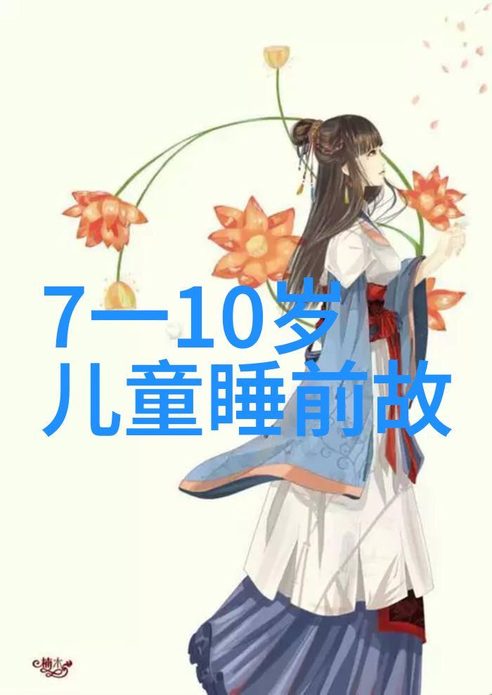 温暖的触摸小兔子在胸前的轻抚瞬间