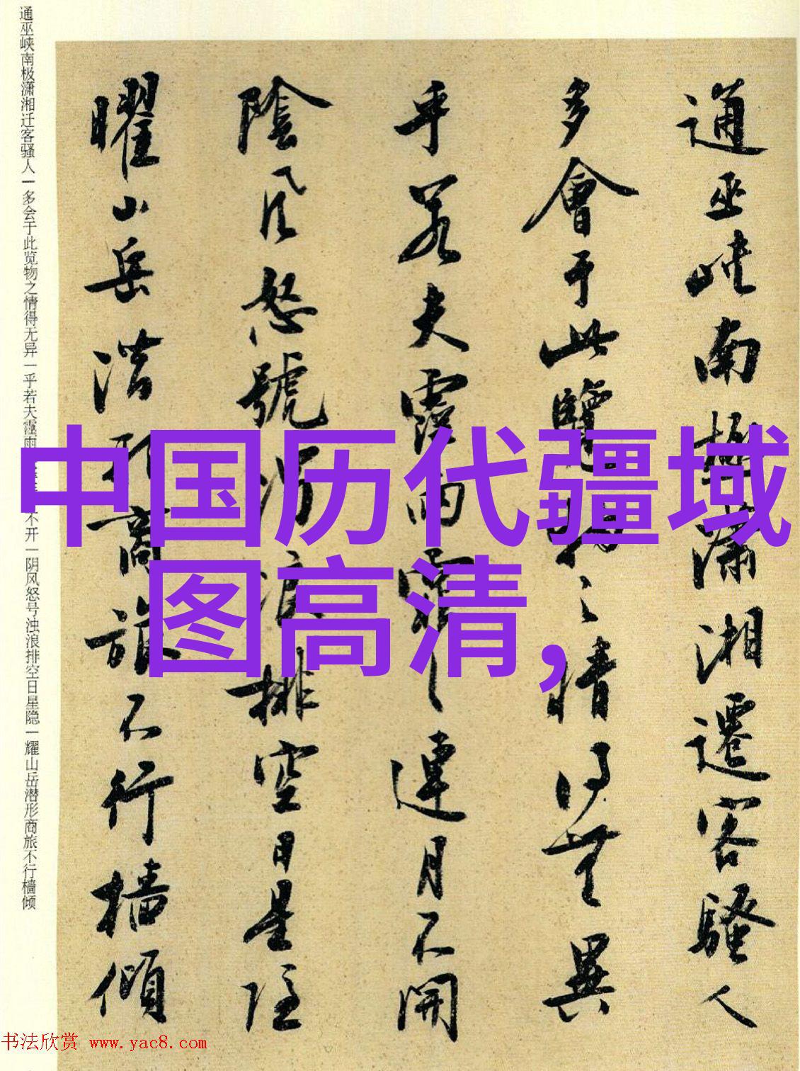 异国风情揭秘世界上最偏远的村庄