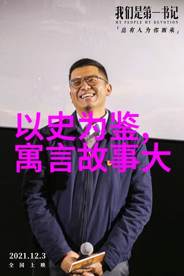 古今秘史未解之谜与隐秘的真相