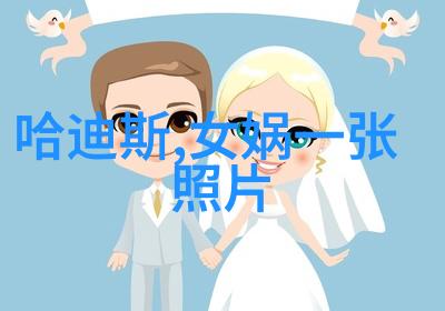 神话故事-天地创造大洪水与诺亚方舟的传说