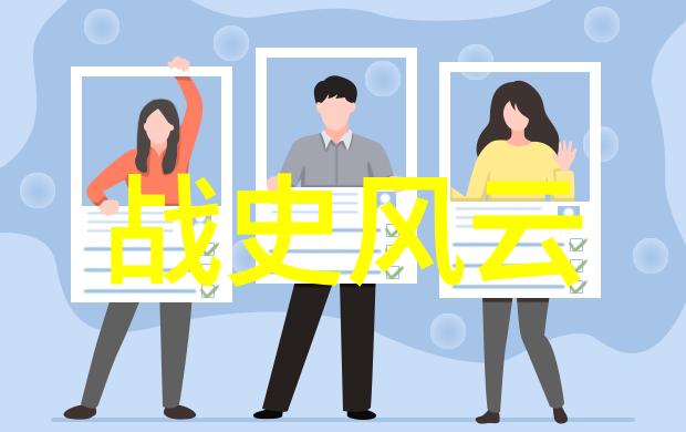 世界历史的壮丽篇章从古埃及到现代文明
