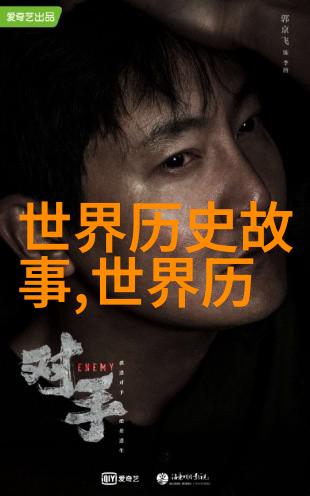 吕不韦简介及人生经历连妃的故事穿梭于权谋之中绘就了一段传奇
