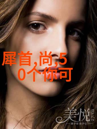 流亡书简中的忠诚与不屈一段经历了时光考验的情感纠葛