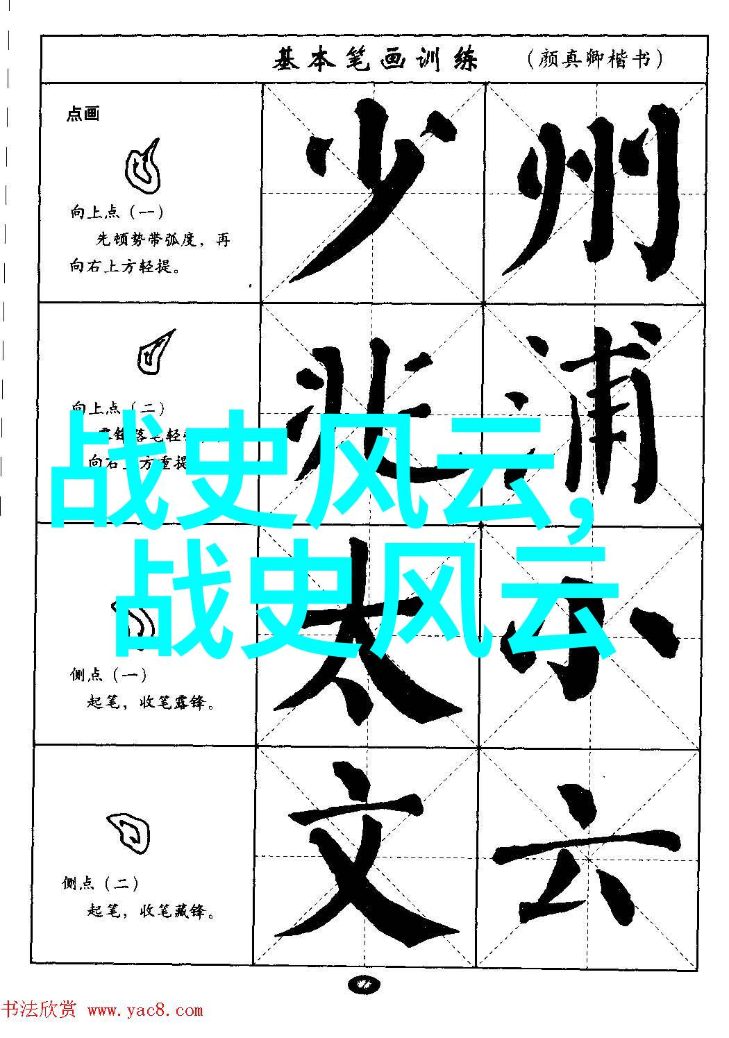 1986年春晚中哪些元素最终塑造了它的恐怖形象