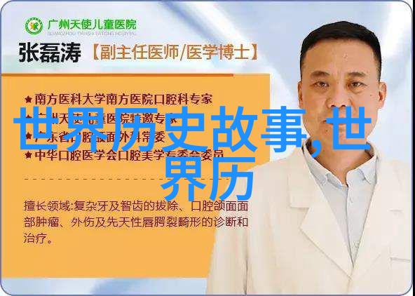 儿童红色经典故事3一5分钟-五彩斑斓的革命故事让孩子们在快乐中学习历史