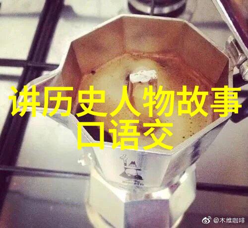 童心启航儿童故事之旅