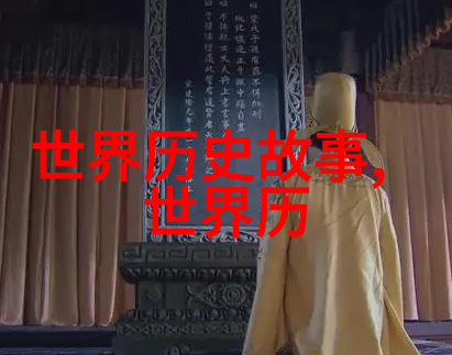 我的军旗我的生命