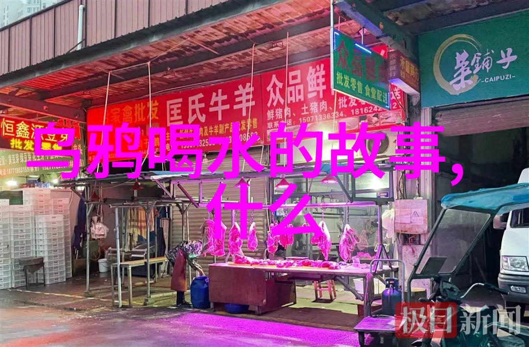 唐代诗人李白夜游西湖遇鬼