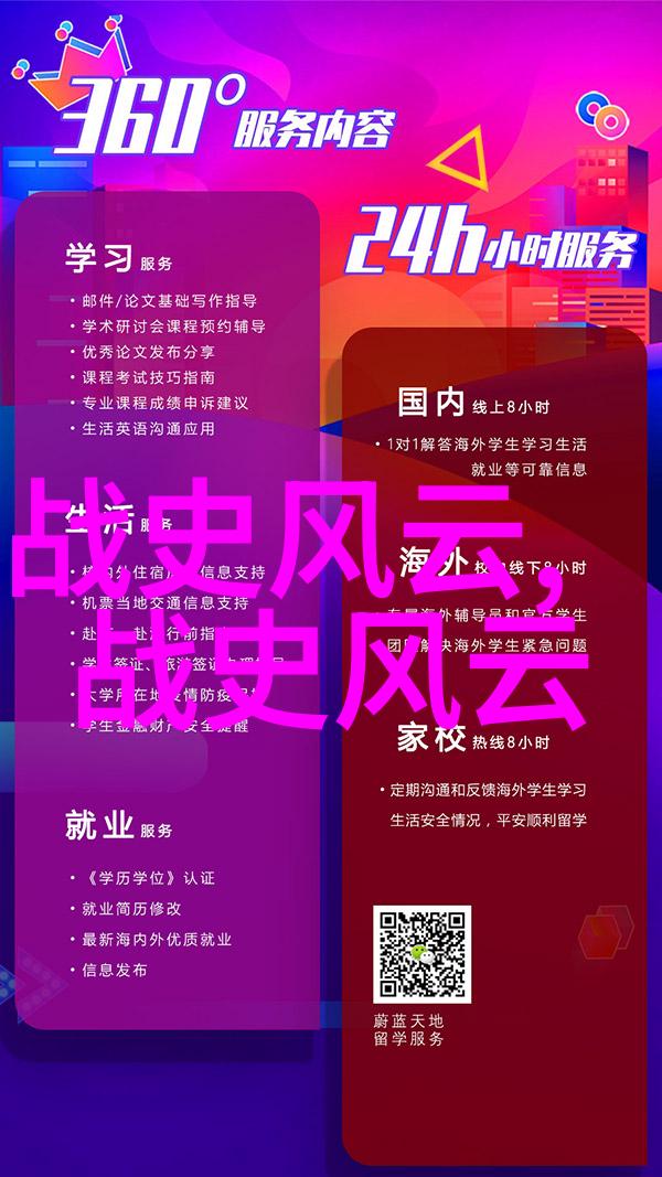 历史名人名字大全曾仕强传奇一生