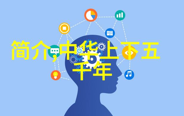神话故事中的勇士与魔法之战
