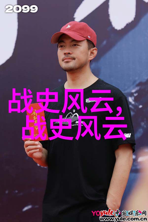 中华古韵中国经典历史故事百篇简介