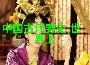 小学生神话故事精选童心与传说相遇
