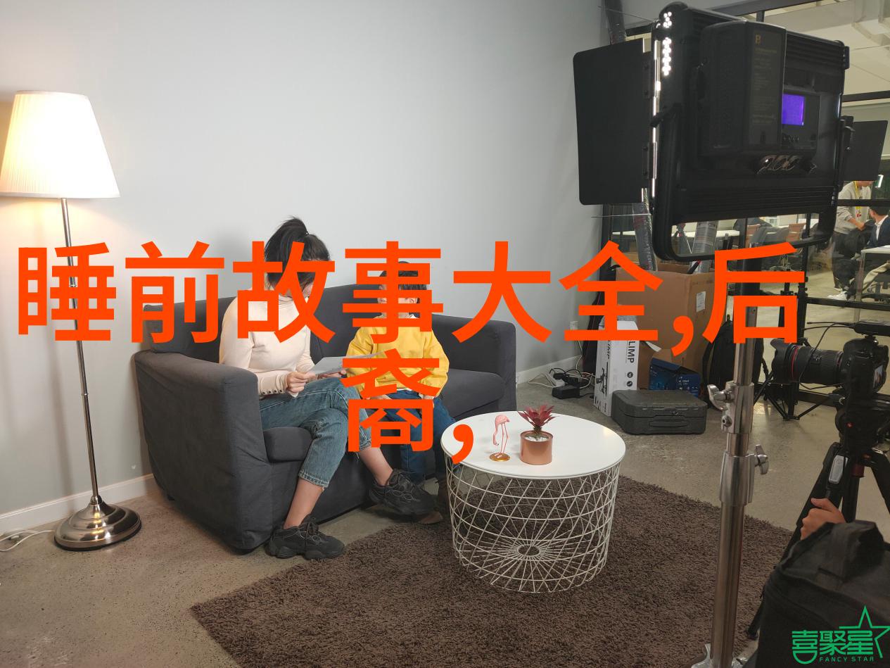 神话篇章儿时的幻想
