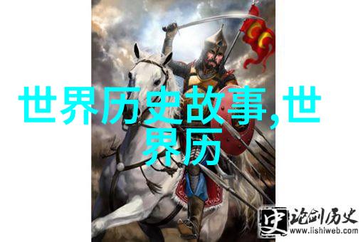 古代神秘篇千年山海之谜