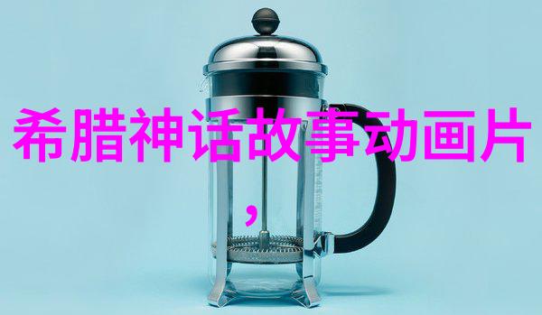 李尤婉云与四大名旦共赏自然之美