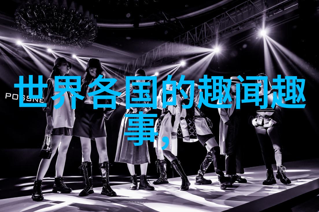 古今长廊揭秘中国历史App的奇遇与故事