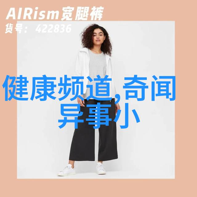 历史成语故事我是如何从泥潭中拔出头的
