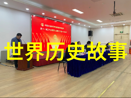 古老传说中的奇迹龙的守护与人类的智慧