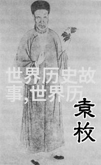 元朝中国历史上的草原帝国