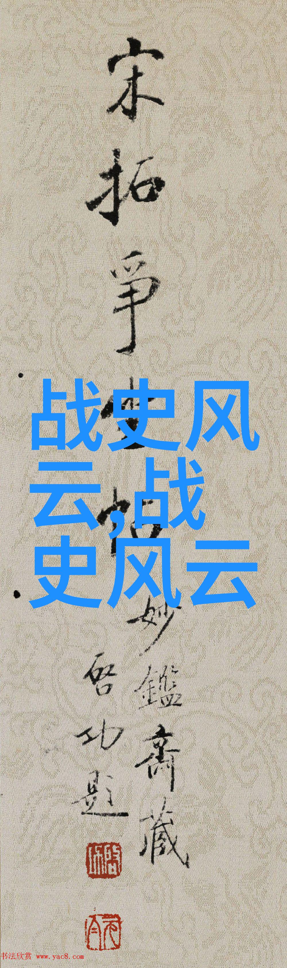 杉杉来吃番外txt我怎么就被杉杉拖进了这场神秘的美食冒险