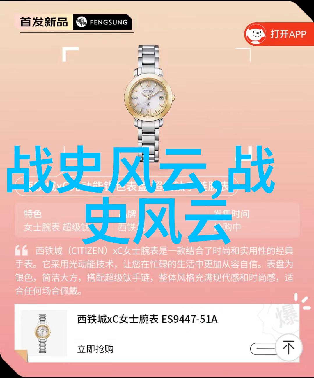 朱元璋之所以鼓励嫖娼正如元朝辽的历史故事中那般仿佛天地不仁以万物为刍狗