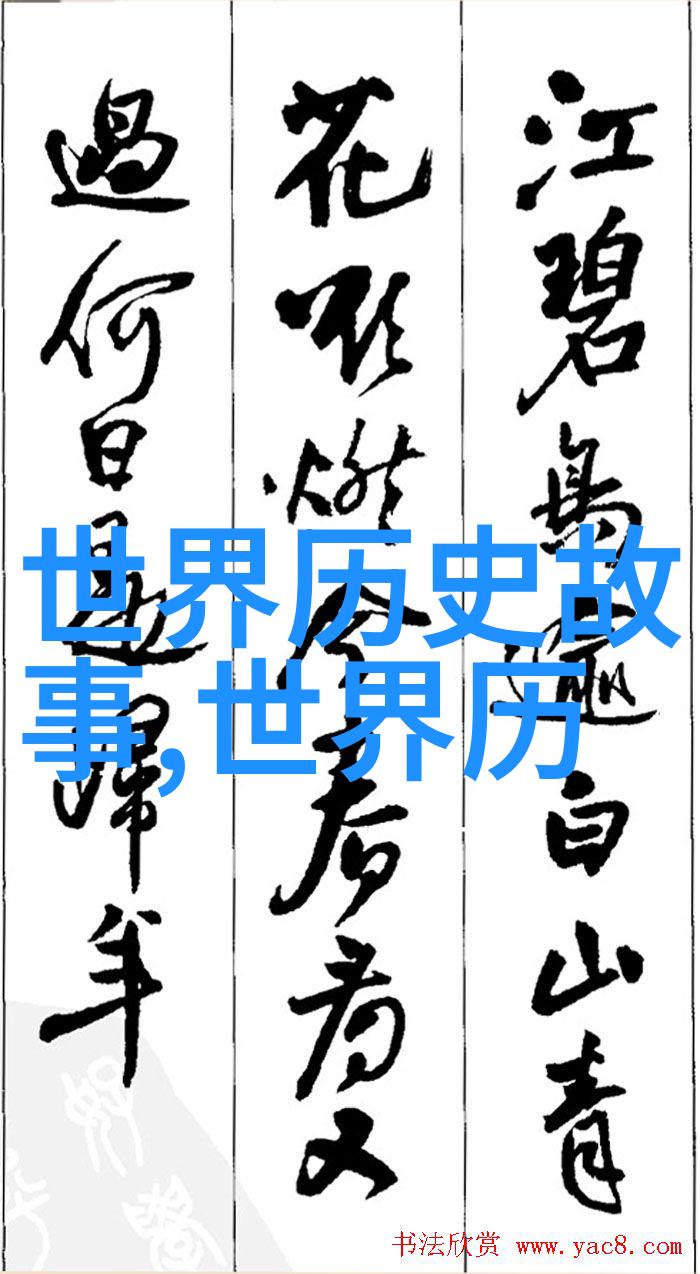 燕王朱棣明成祖朱棣的皇后探秘明朝历史最值得一读的书籍在社会中的影响