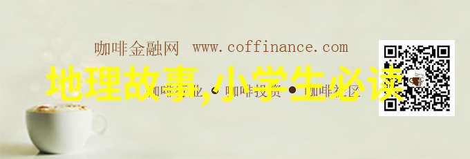 天界之弓雷神的遗产
