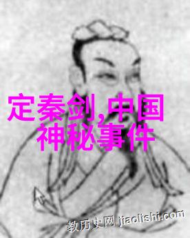 崔曙国学大师网的智慧之光