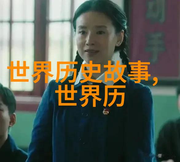 黄梅戏游龙戏凤之王冠亚黄梅剧坛的巅峰巨匠