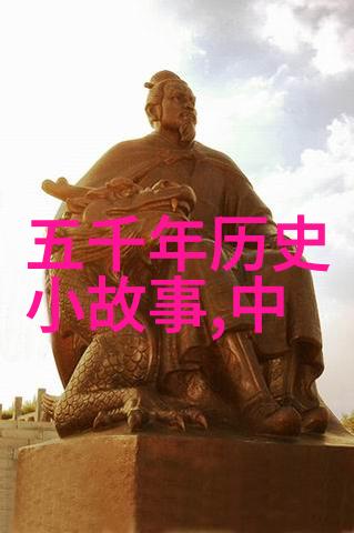民国轶事揭秘那些鲜为人知的野史秘闻