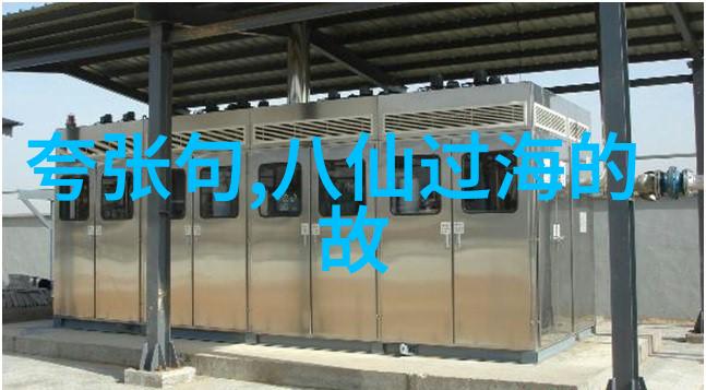 中国文化故事百态古今中外的丰富文化故事
